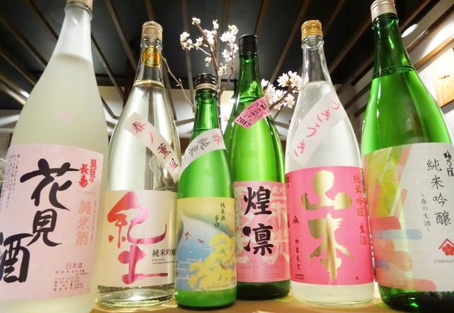 春の日本酒